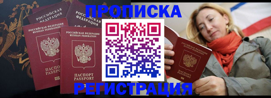 форма 3 в Бийске